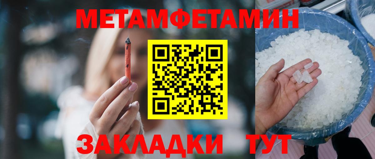АМФЕТАМИН  kraken зеркало  Вышний Волочёк  АМФ Premium  Вход с VPN 