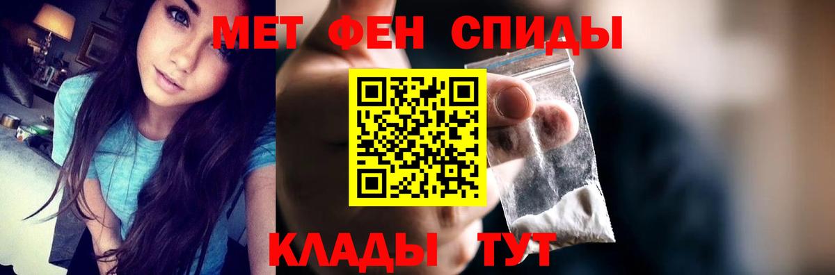 Amphetamine 98% Вышний Волочёк