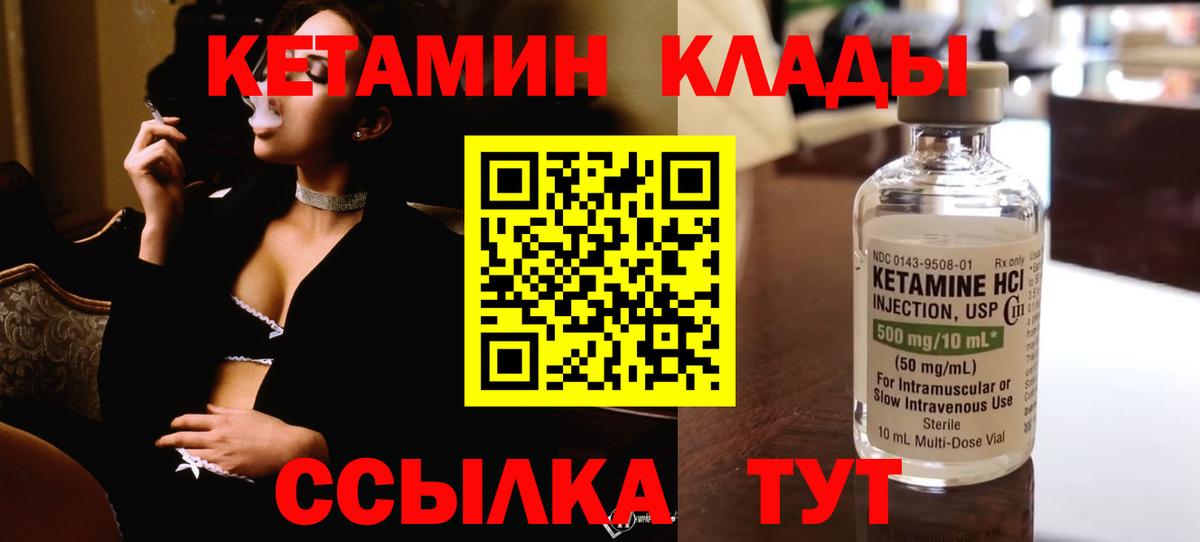 Cocaine  Марихуана  Магазин наркотиков  Марихуана  ЭКСТАЗИ  Вход с VPN  Меф МЯУ МЯУ кристаллы  Вышний Волочёк  ГАШИШ 