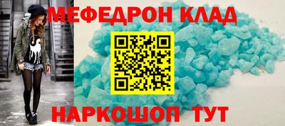 кокаин перу Ливны