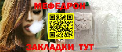 кокаин перу Ливны