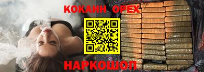 кокаин перу Ливны