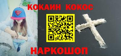 бутик Лесосибирск