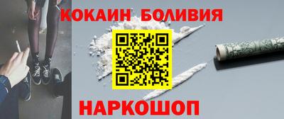 бутик Лесосибирск