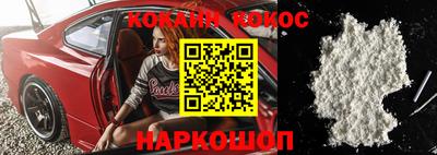 бутик Лесосибирск