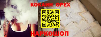 бутик Лесосибирск
