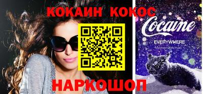 бутик Лесосибирск