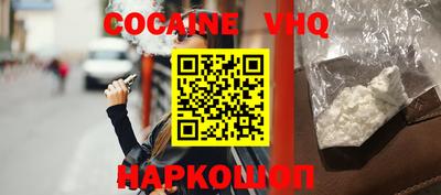 кокаин перу Ливны