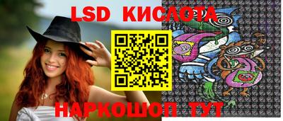 кокаин перу Ливны