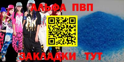бутик Лесосибирск