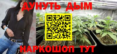 бутик Лесосибирск