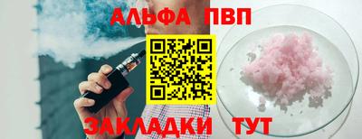 кокаин перу Ливны