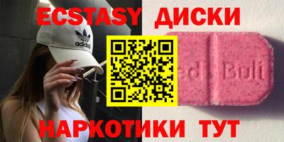 бутик Лесосибирск