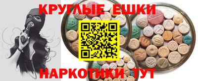 кокаин перу Ливны