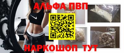 кокаин перу Ливны