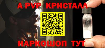 бутик Лесосибирск
