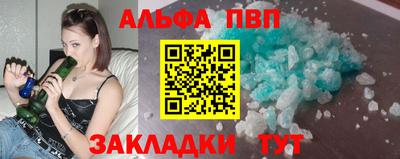 бутик Лесосибирск