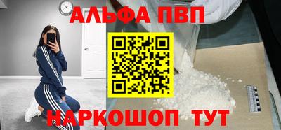 кокаин перу Ливны