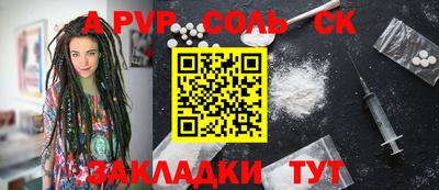 бутик Лесосибирск