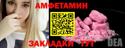 бутик Лесосибирск