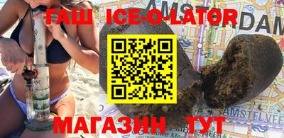 бутик Лесосибирск