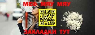бутик Лесосибирск