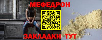 бутик Лесосибирск
