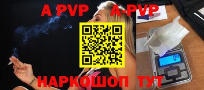 кокаин перу Ливны