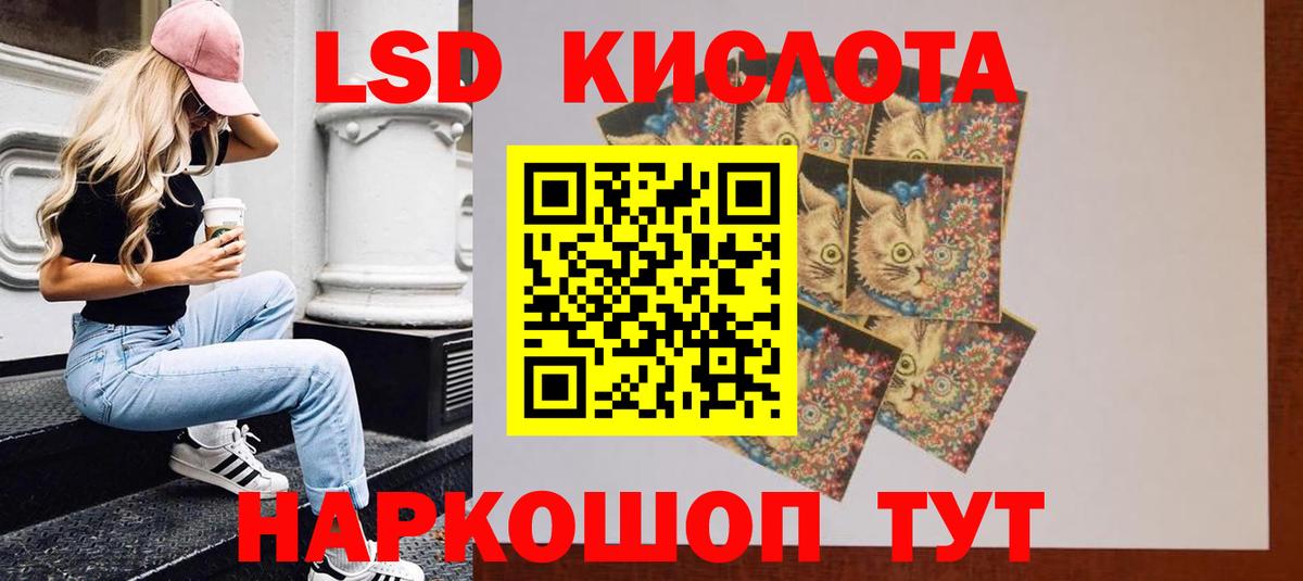 ЛСД экстази ecstasy  ЛСД экстази  ЛСД экстази ecstasy  Вышний Волочёк  Вход с VPN 