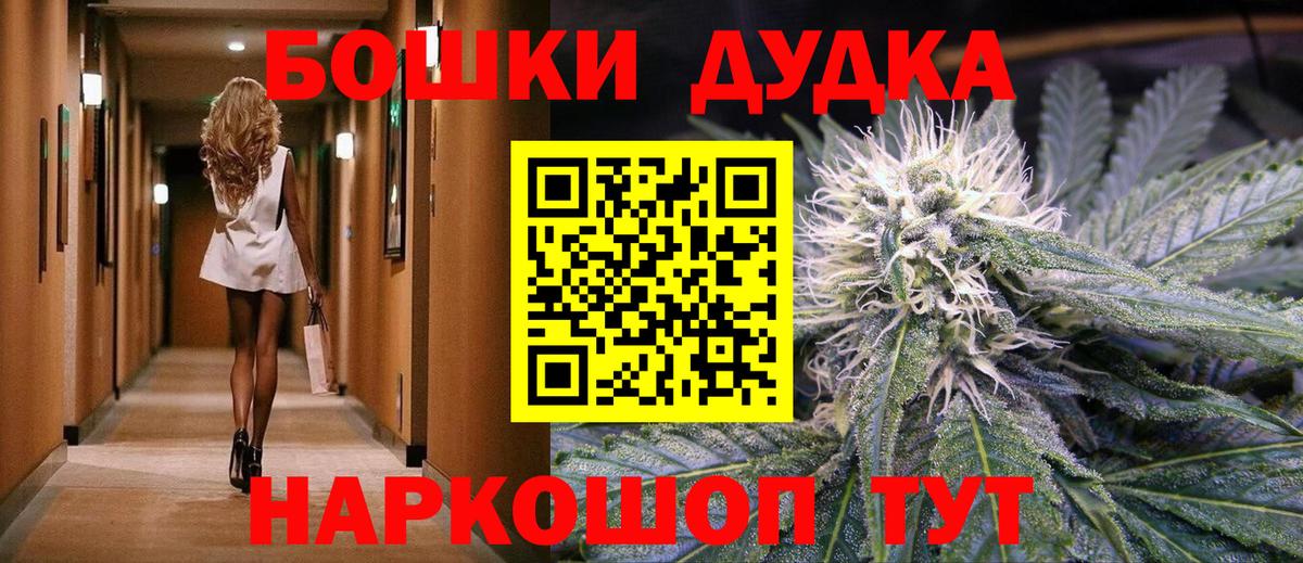 Марихуана SATIVA & INDICA Вышний Волочёк